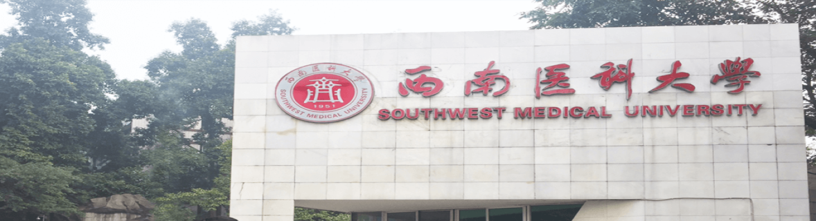 University Image