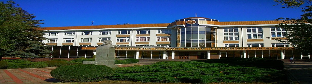 University Image