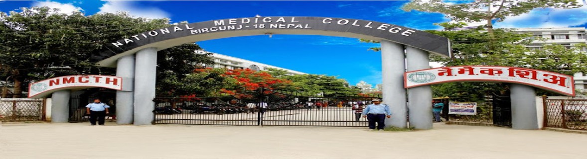 University Image