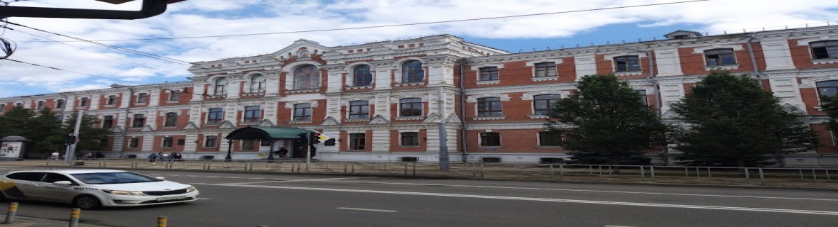 University Image