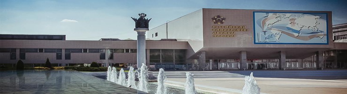 University Image