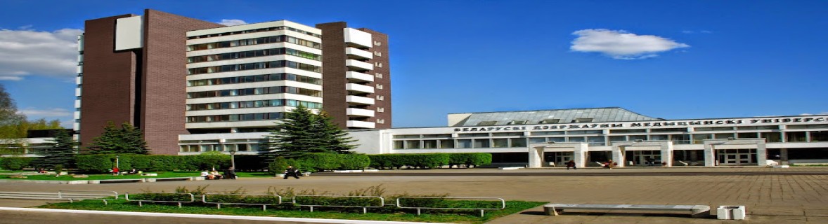 University Image